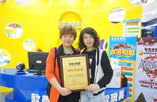 甘肅楊女士成功和皇家迪智尼達成合作關(guān)系