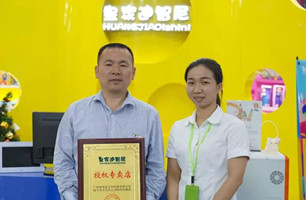 浙江郭大哥和皇家迪智尼達(dá)成合作