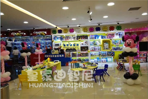 開玩具店需要辦理什么手續(xù)？