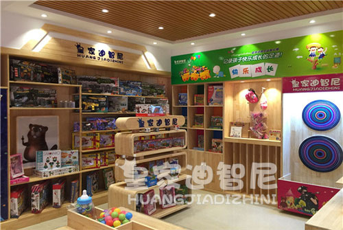 代理皇家迪智尼玩具店好做嗎？