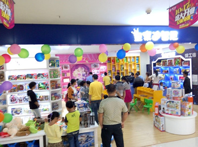 開家兒童玩具店總共投資要多少錢？
