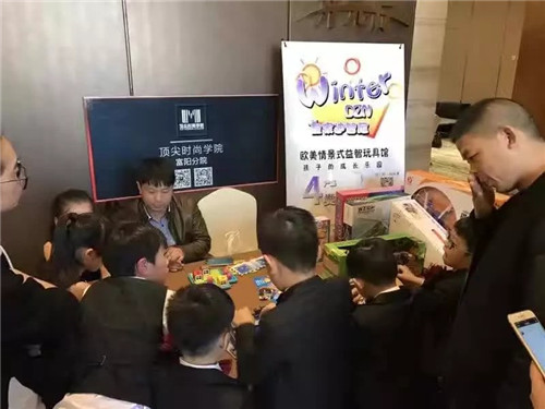 皇家迪智尼-玩具體驗(yàn)
