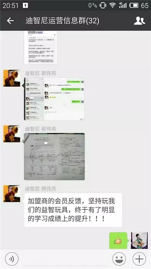 驚?。⊥嫱婢咛嵘⒆拥膶W習成績