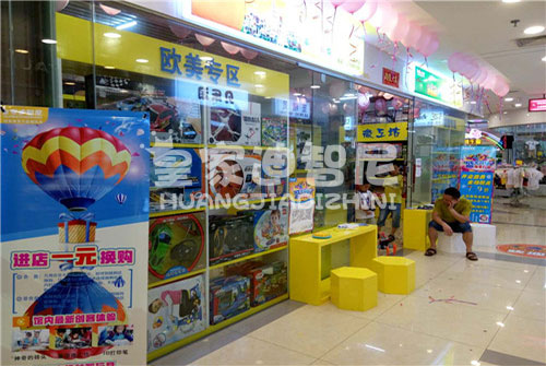 玩具店實(shí)現(xiàn)利潤(rùn)最大化的進(jìn)貨方式
