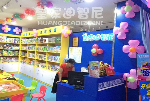 如何經(jīng)營(yíng)好一家兒童玩具店?