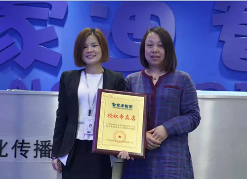 皇家迪智尼，玩具店加盟