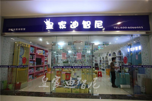 兒童玩具加盟店進(jìn)貨技巧