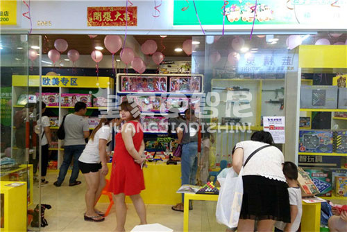 玩具加盟店導(dǎo)購(gòu)技巧 教你激發(fā)顧客的購(gòu)買(mǎi)欲
