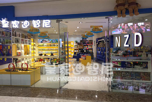 開(kāi)兒童玩具加盟店如何穩(wěn)獲成功