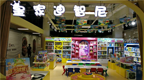 開(kāi)兒童玩具加盟店應(yīng)關(guān)注的問(wèn)題
