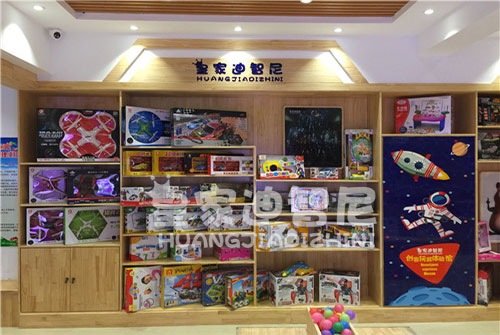 益智玩具在兒童成長(zhǎng)中不可或缺