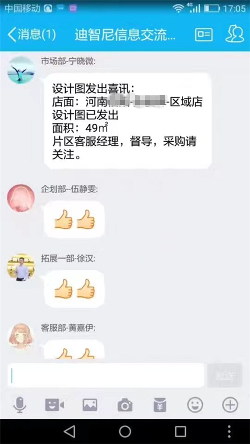 皇家迪智尼玩具品牌真誠(chéng)，規(guī)范，落地的內(nèi)在服務(wù)