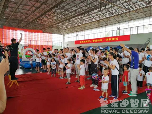 皇家迪智尼