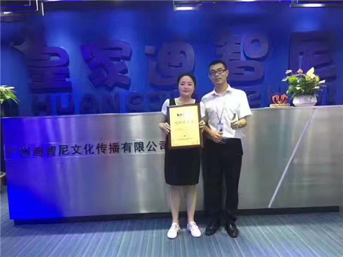 暑假即將來臨，皇家迪智尼簽約潮再度來襲