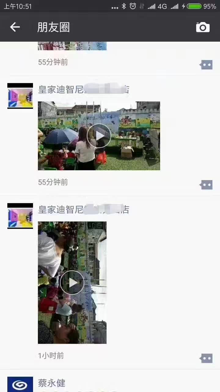 玩具店加盟活動熱潮 - 品牌動態(tài)-皇家迪智尼兒童玩具店加盟官網(wǎng)