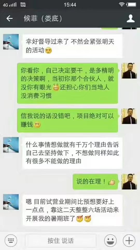兒童玩具店 - 品牌動態(tài)-皇家迪智尼兒童玩具店加盟官網