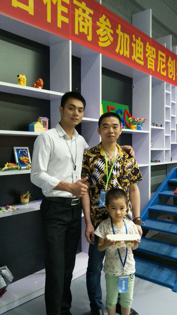 兒童玩具加盟 -加盟動態(tài)-皇家迪智尼兒童玩具店加盟官網