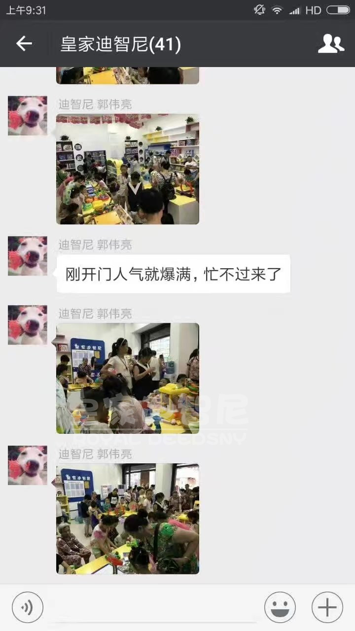 恭祝加盟商吳老板店鋪盛大開業(yè)!