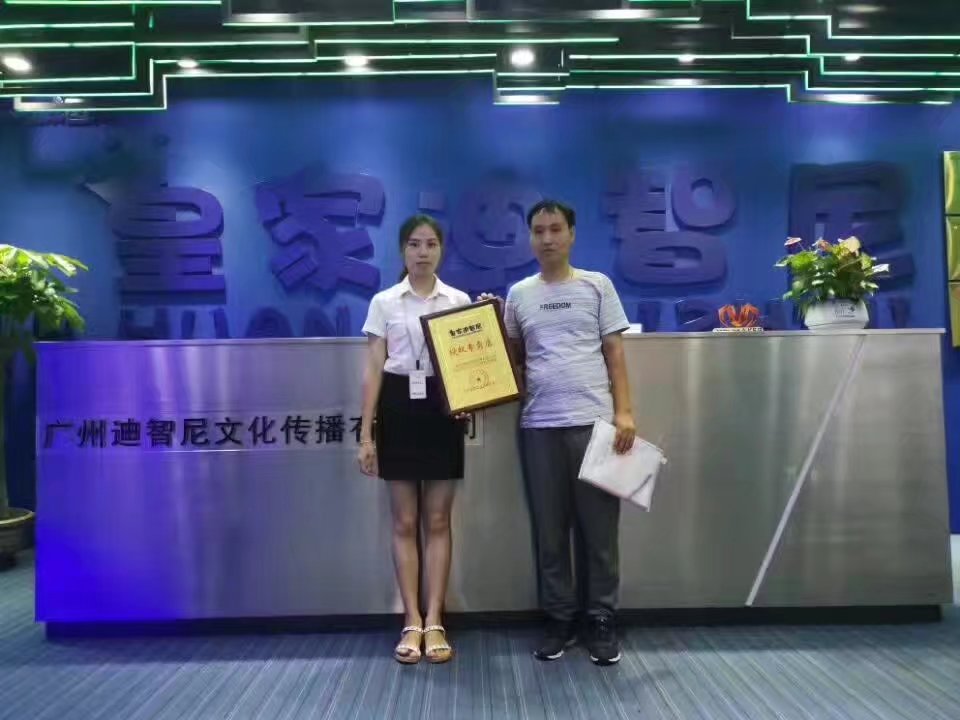 玩具店-加盟動態(tài)-皇家迪智尼兒童玩具店加盟官網(wǎng)