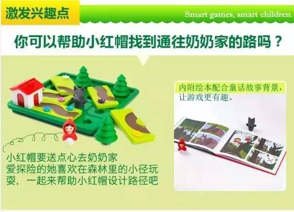 兒童玩具店 - 開店經(jīng)驗(yàn)-皇家迪智尼兒童玩具店加盟官網(wǎng)