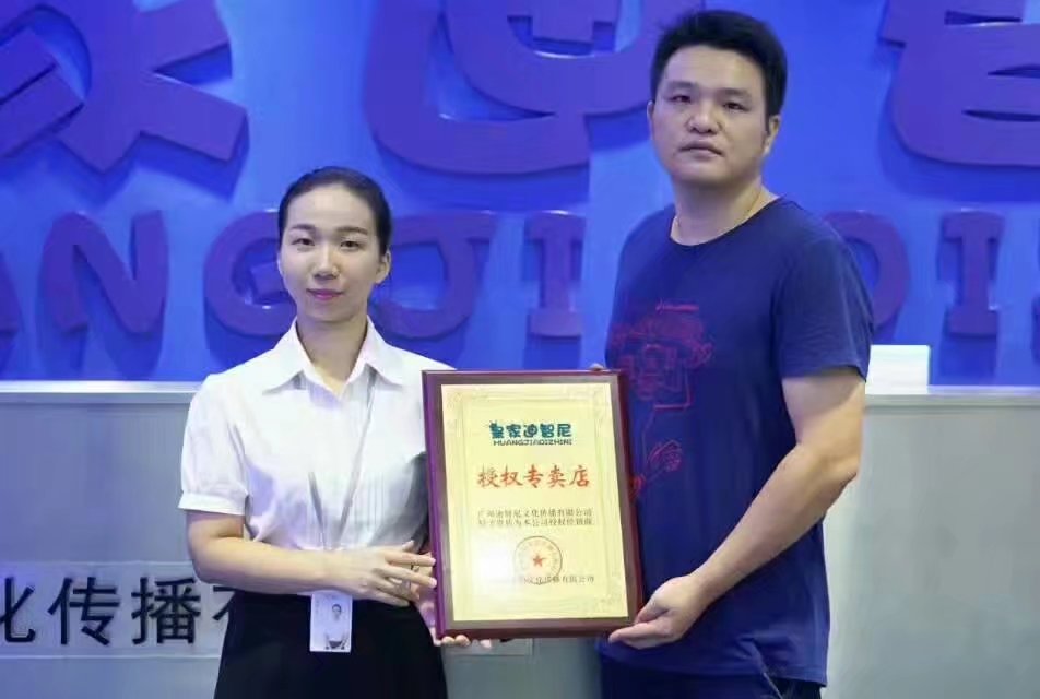 玩具店加盟-加盟動態(tài)-皇家迪智尼兒童玩具店加盟官網