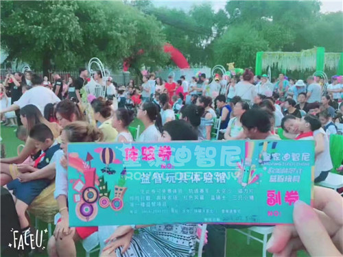 媽媽，暑假我們?nèi)ツ睦镅? 來皇家迪智尼玩具加盟體驗店吧！