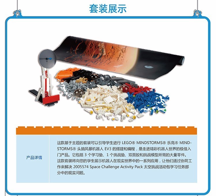 兒童玩具加盟- 品牌動(dòng)態(tài)-皇家迪智尼兒童玩具店加盟官網(wǎng)