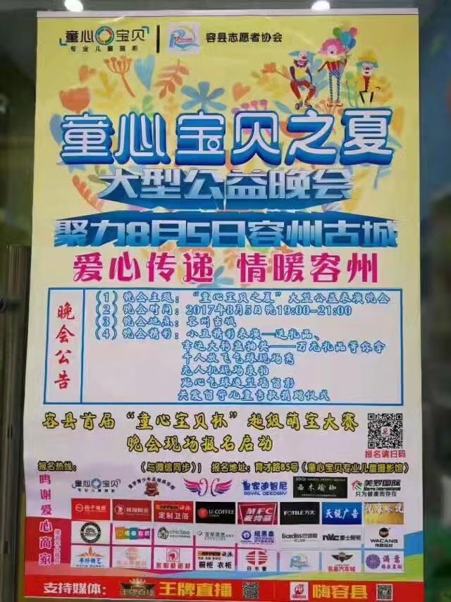 玩具加盟店 -開店活動(dòng)-皇家迪智尼兒童玩具店加盟官網(wǎng)