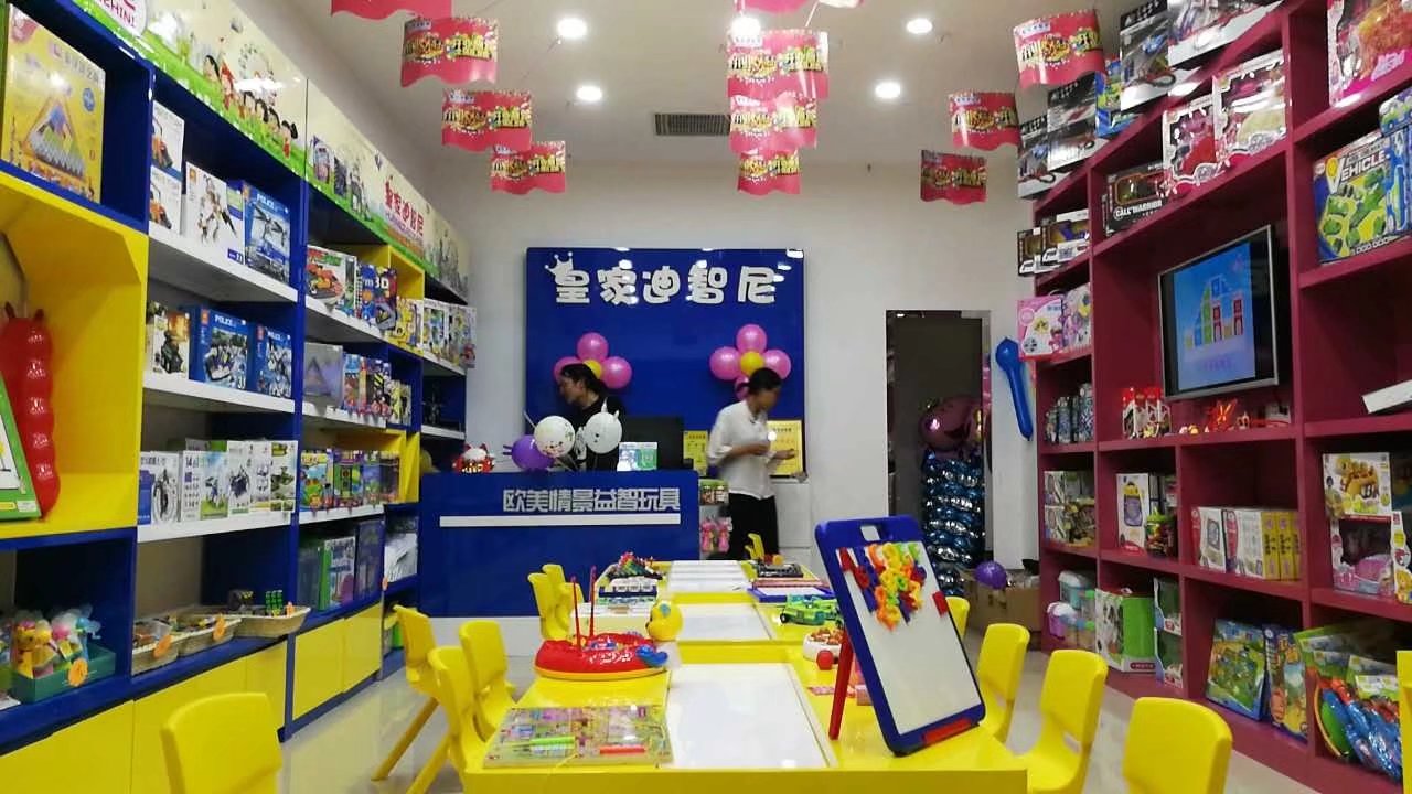 恭喜重慶墊江玩具加盟店即將開業(yè)！人氣爆棚！
