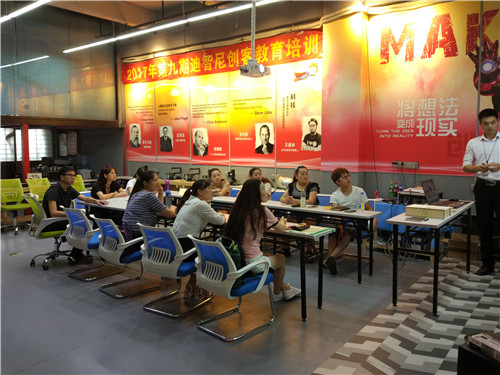 玩具加盟-品牌動(dòng)態(tài)-皇家迪智尼兒童玩具店加盟官網(wǎng)