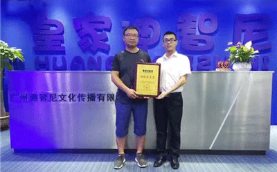 玩具店加盟-玩具店開業(yè)-皇家迪智尼兒童玩具店加盟官網(wǎng)