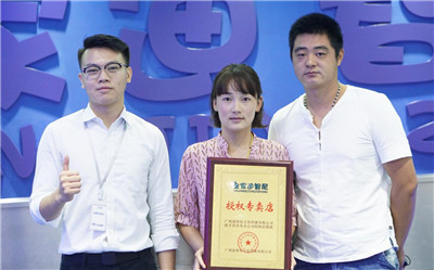 新店簽約：祝賀來自河南焦作的李女士簽約成功！