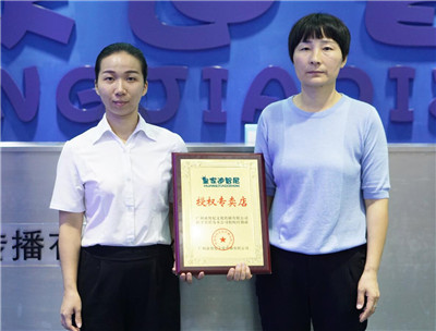 今日喜訊：恭喜來河南省的崔女士正式簽約！