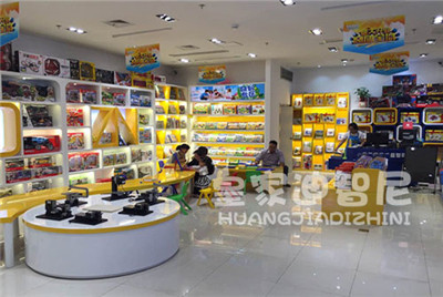 玩具店 - 行業(yè)動態(tài)-皇家迪智尼兒童玩具店加盟官網(wǎng)