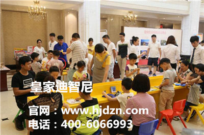 玩具加盟店 -玩具店開業(yè)-皇家迪智尼兒童玩具店加盟官網(wǎng)