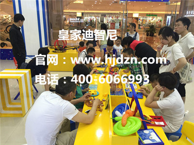 加盟皇家迪智尼玩具加盟體驗(yàn)店，坐享兒童財(cái)富商機(jī)！