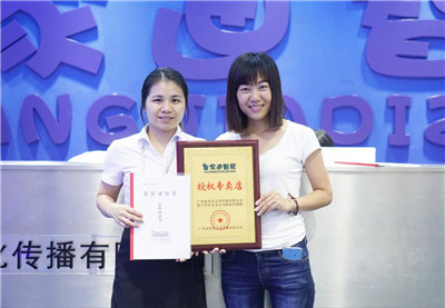 加盟喜訊：熱烈祝賀柳州城燕女士玩具加盟簽約成功！
