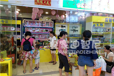 兒童玩具加盟- 品牌動態(tài)-皇家迪智尼兒童玩具店加盟官網(wǎng)