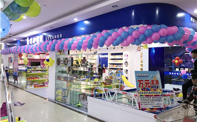 益智玩具加盟體驗(yàn)店哪個(gè)品牌好？