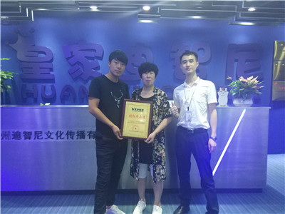 祝賀皇家迪智尼玩具加盟連鎖店簽約不斷！