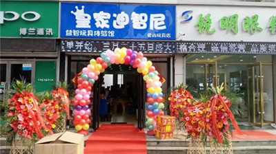 皇家迪智尼玩具連鎖店都要培訓(xùn)哪些內(nèi)容？