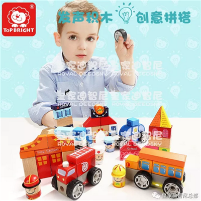 加盟玩具店- 品牌動(dòng)態(tài)-皇家迪智尼兒童玩具店加盟官網(wǎng)