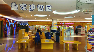 恭喜皇家迪智尼福建省店隆重開(kāi)業(yè)！一炮而紅！
