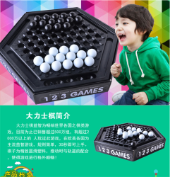 天氣這么冷 皇家迪智尼玩具體驗店卻這么暖！
