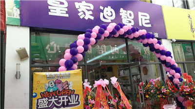 幼兒園與培訓(xùn)機(jī)構(gòu)頻發(fā)問(wèn)題 孩子更喜歡去皇家迪智尼體驗(yàn)店