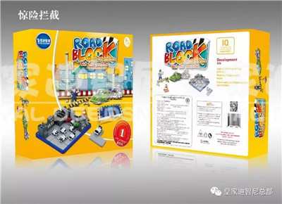 玩具店加盟- 品牌動(dòng)態(tài)-皇家迪智尼兒童玩具店加盟官網(wǎng)