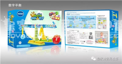 玩具店加盟- 品牌動(dòng)態(tài)-皇家迪智尼兒童玩具店加盟官網(wǎng)