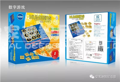 玩具店加盟- 品牌動(dòng)態(tài)-皇家迪智尼兒童玩具店加盟官網(wǎng)