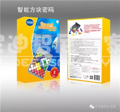 玩具店加盟- 品牌動(dòng)態(tài)-皇家迪智尼兒童玩具店加盟官網(wǎng)