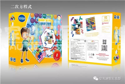 玩具店加盟- 品牌動(dòng)態(tài)-皇家迪智尼兒童玩具店加盟官網(wǎng)